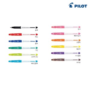 파이롯트 지워지는펜 /프릭션 컬러즈 SFC-10M 낱색 12가지 색상/재단용 컬러펜 1개
