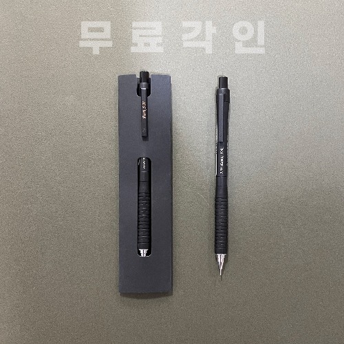 무료각인 스테들러 925 15 샤프 0.5mm / 학원 학교 단체선물